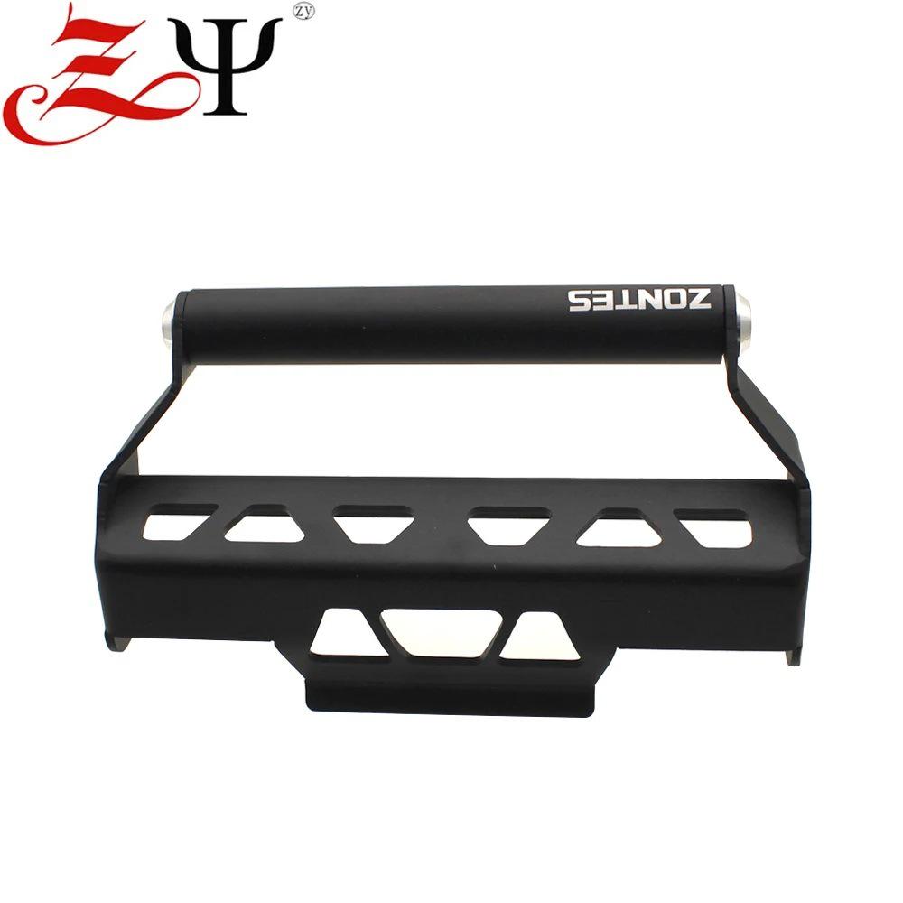 ZONTES 368G Mobile Phone Navigation Windshield Bracket with Extension Crossbar