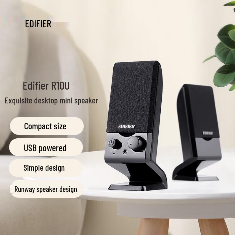 Edifier R10U 2.0-Kanal Desktop-Lautsprecher