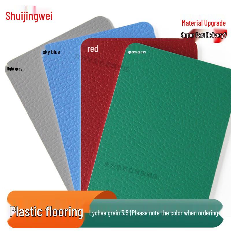 Jingwei PVC Sports Flooring
