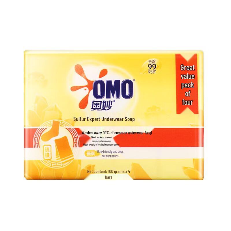 Omo Sulfur Antibacterial Underwear Laundry Soap (4x100g)