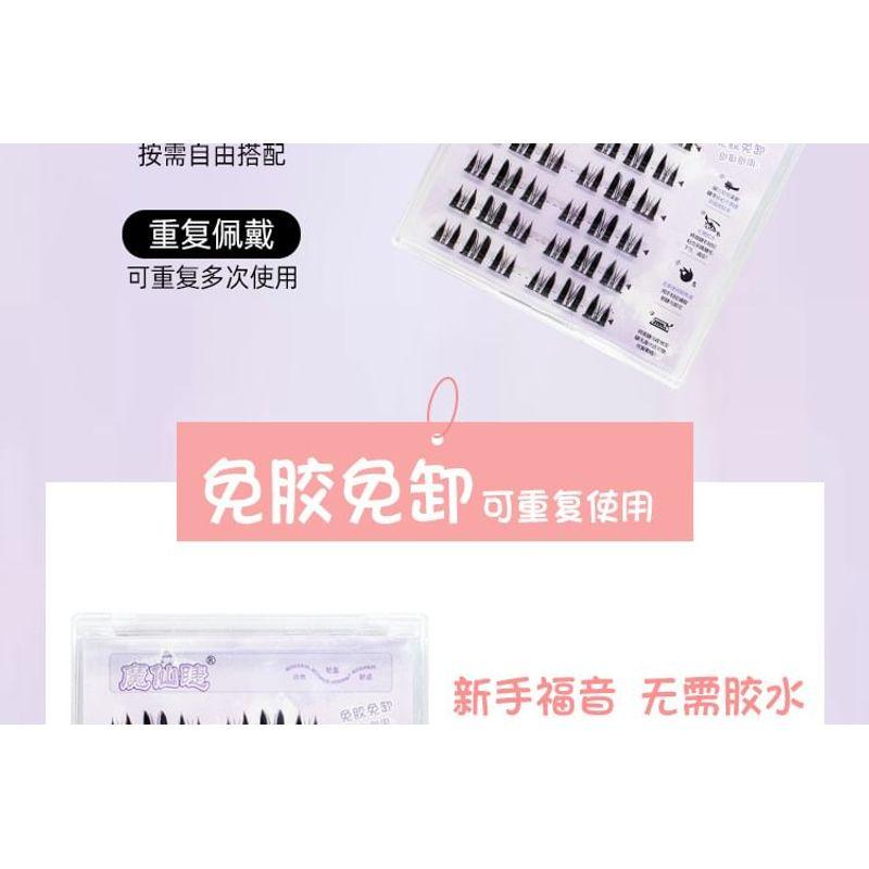 LuxeFlutter - Doll Eye Volume Cluster Glue-Free False Eyelashes