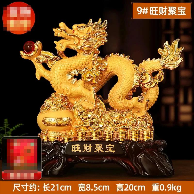 Resin dragon ornaments living room home decoration Christmas new year Housewarming gift Feng Shui Absorb wealth Animal modeling