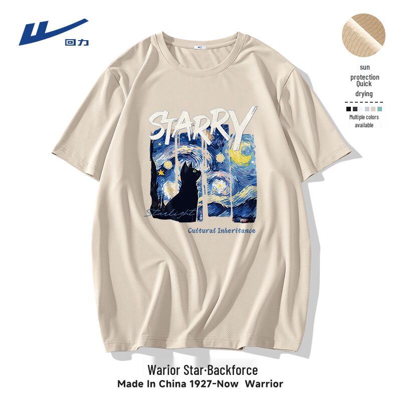 Warrior Men s Cooling Quick-Dry Short Sleeve T-Shirt 3XL