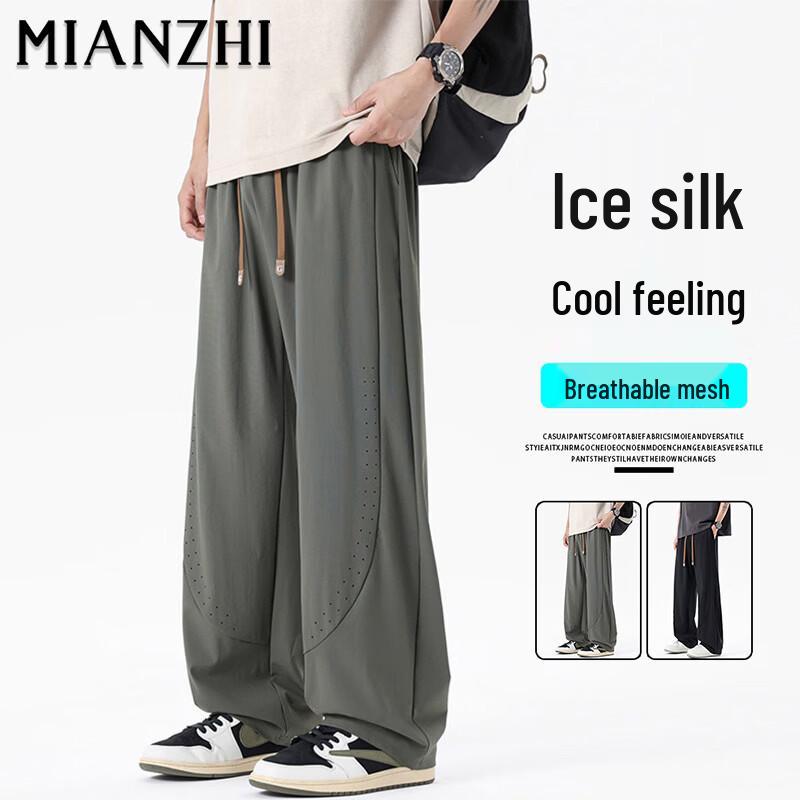 

Men s Ice Silk Straight-Leg Casual Pants XL