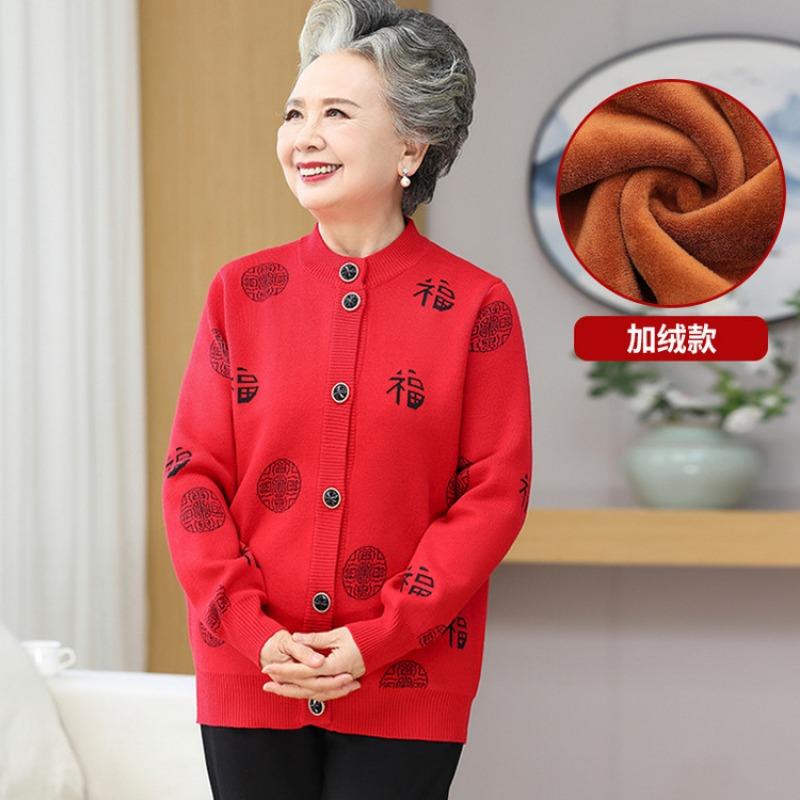 Middle-aged and elderly knitted cardigan female mother crew neck printed long-sleeved jacket autumn and winter loose casual comfortable top