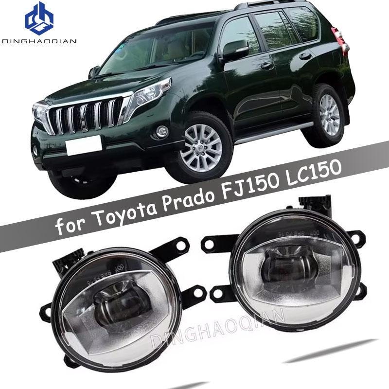 1 Pair Car Front Bumper LED Fog Lights Clear Assembly Driving Lamp Foglight For Toyota Prado FJ150 LC150 2014 2015 2016 2017