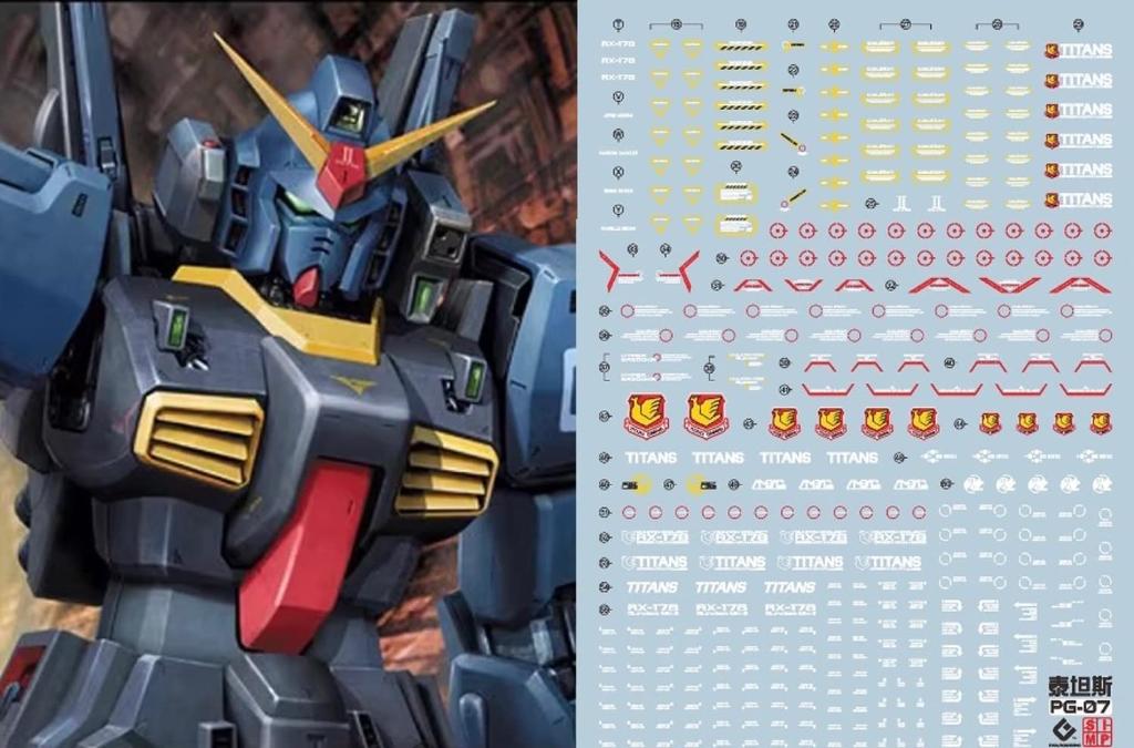 HG RG EG MG PG RE HiRM Robot MS Decals Decals for PG Gundam Fluorescent!! Detail-Up Water-Transfer (2 1/60 RX-178-2 Mk-II (Titans Version)) [Used]