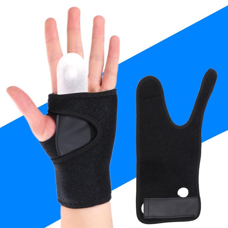 Longchan Outdoor Sports Wrist & Palm Protector