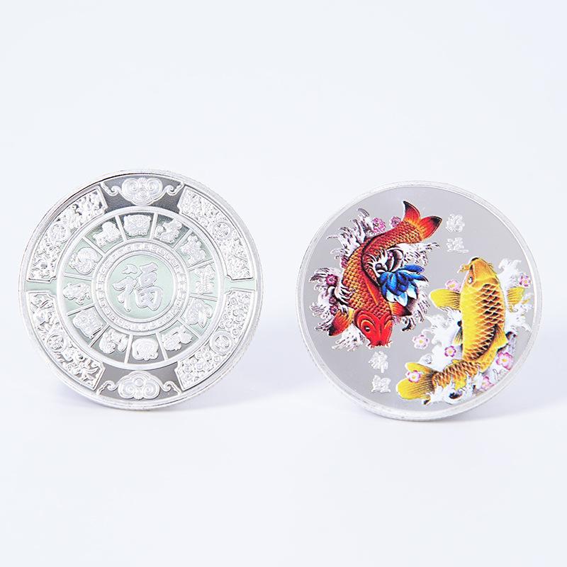 

Year after year surplus, silver commemorative coins, lucky koi commemorative medals for attracting wealth, silver coins, color printed lucky coins