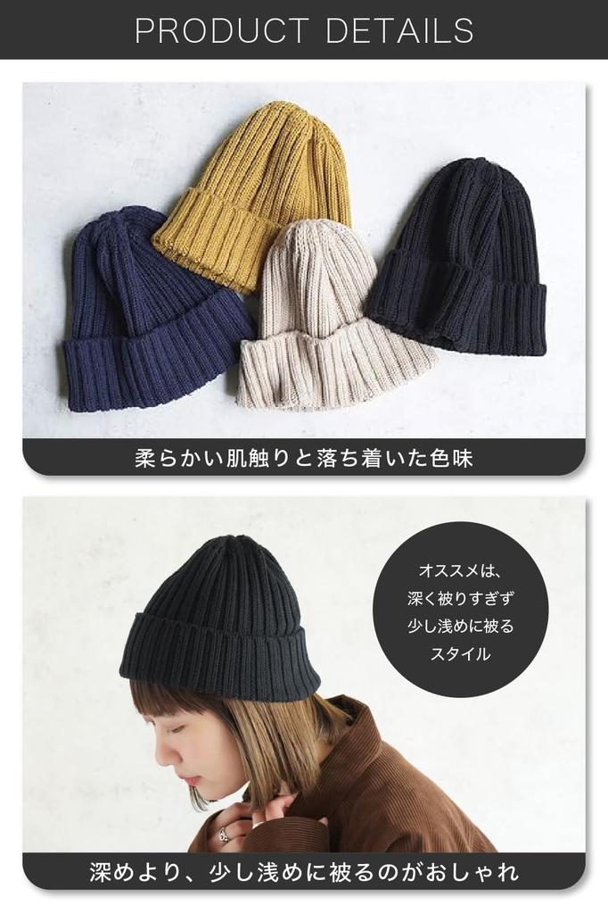 Nakota Colunaline Ordinary Knit Made In for Men and and Cotton and Beige Hat, Japan, Women, Spring, Autumn, Winter, Linen, 56.0-59.0 Cm,