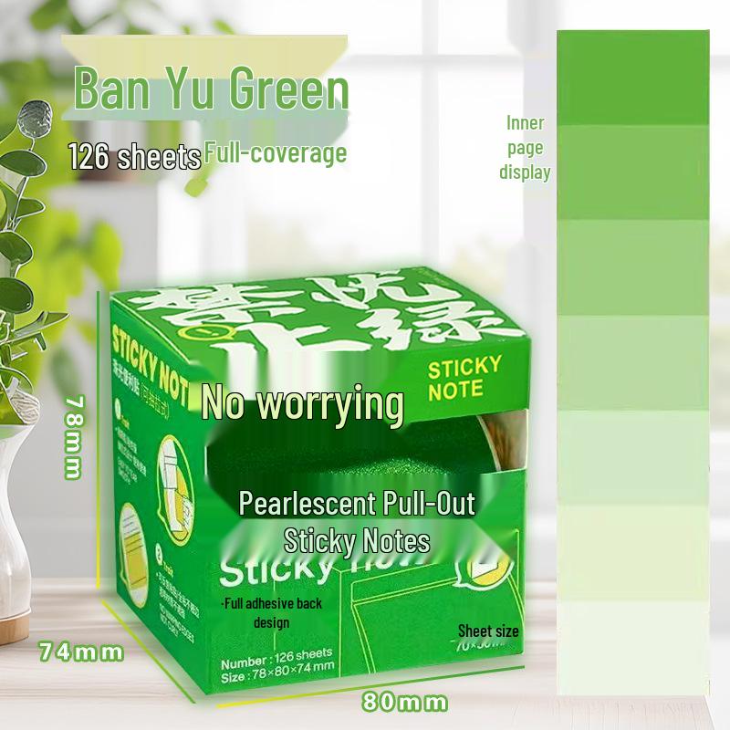 Pearlescent Gradient Sticky Notes: Four-Color Pull-Out, Large Capacity, Adhesive Marking for Students