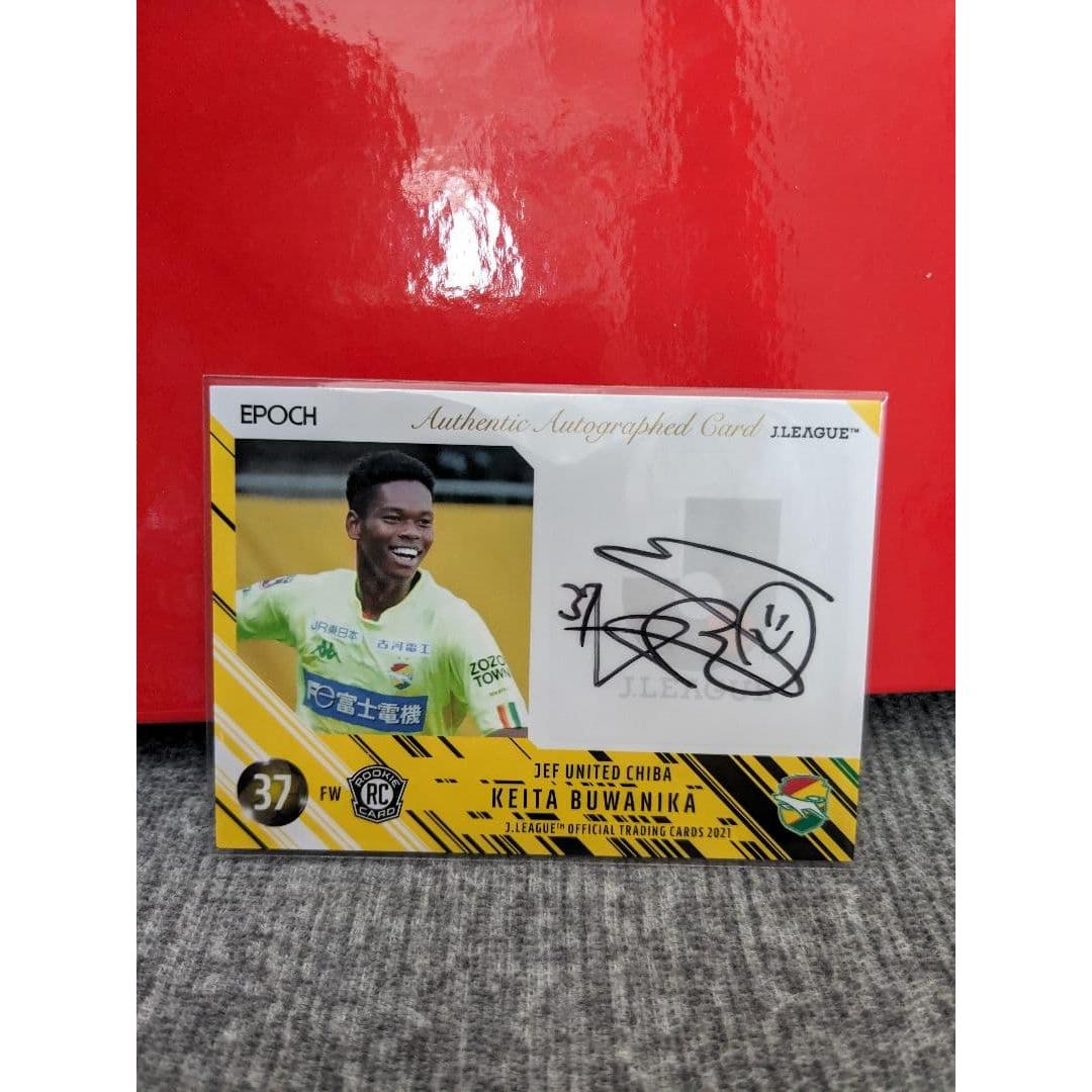 Keita Buwanika (currently Zweigen Kanazawa) autograph card (50siri rookie)