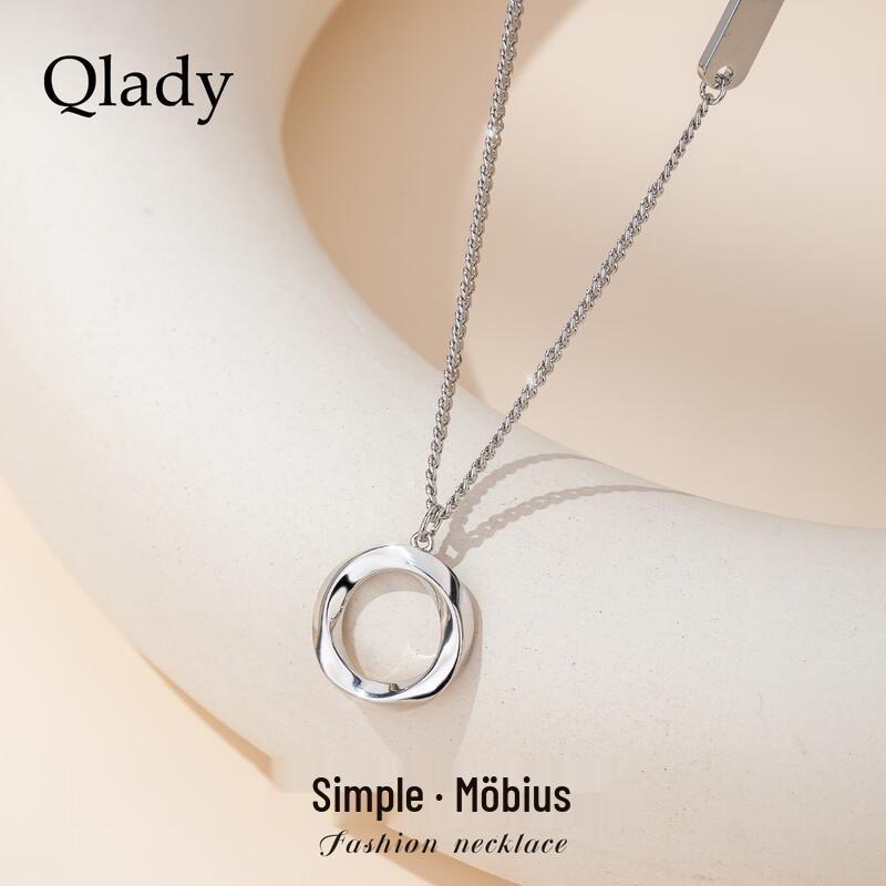 Qlady Mobius 925 Silver Necklace