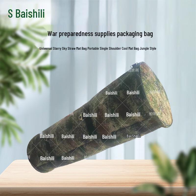 Boshili Portable Single Shoulder Mat Storage Bag