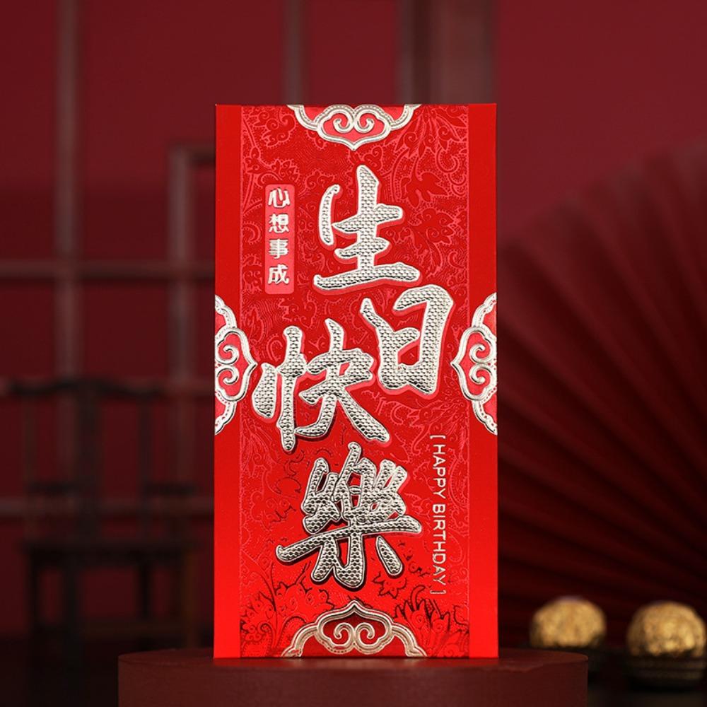6pcs/set 2024 Lucky Money Envelopes Hongbao Red Pocket Money Pouch Red Envelope Celebration Party