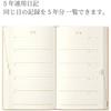 DESIGNPHIL Midori (MIDORI) Diary 5 Years Embroidered Floral Pattern Beige 12883006