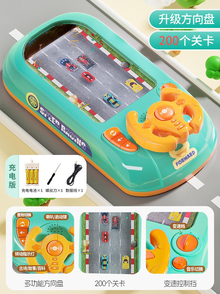New Racing Adventure Children's Puzzle Board Game Simulation Driving Car Game Console Steering Wheel Toy