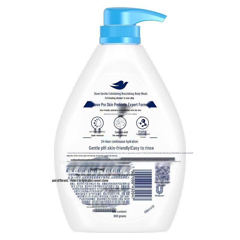 Dove Gentle Nourishing Body Wash