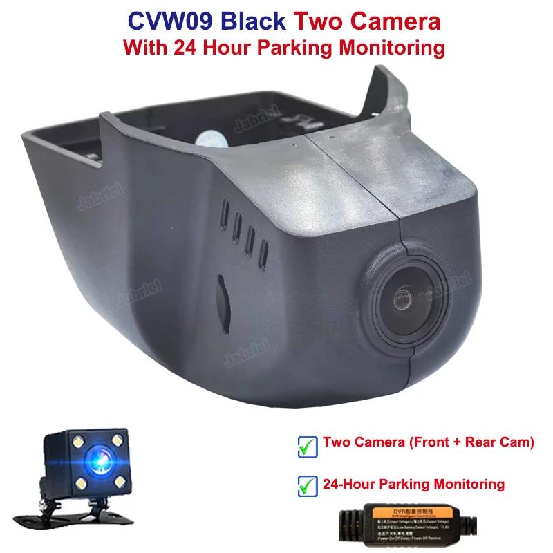 Dash Cam Car Dvr Cameras for Volkswagen VW Passat Tiguan Allspace Atlas Golf Arteon Sharan Magotan Skoda Karoq for Seat Ateca