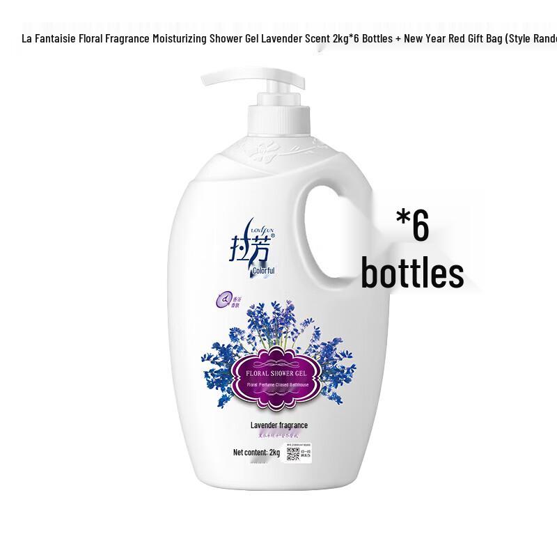Lafang Lavender & Multi-Flower Moisturizing Shower Gel