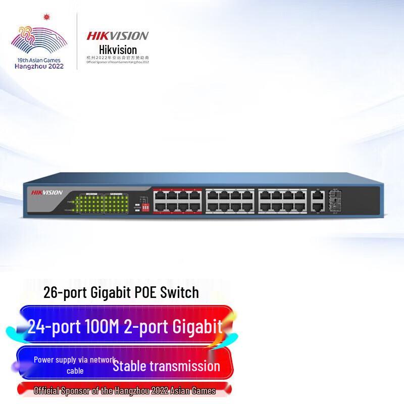 

Hikvision 24-Port High Power Gigabit POE Switch