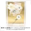 hair accessory set for furisode white lace and perfect for and other Japanese or including visiting and other stylish kimonos Two-piece coming-of-age