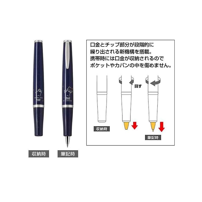 PILOT Timeline Hello Kitty Glitter Blue 0.5mm Oil-Based Ballpoint Pen BTL5KT24-LH