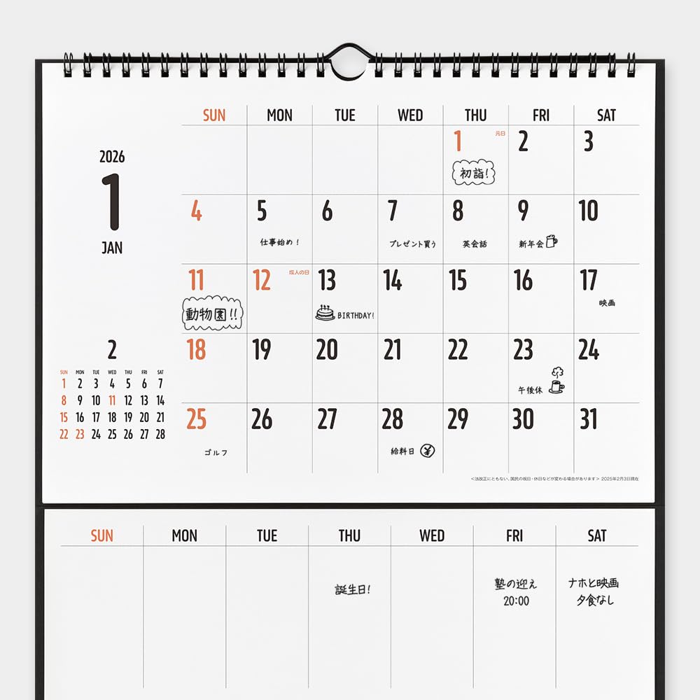 Midori 2026 Calendar Wall-Mounted Whiteboard Calendar, Medium, 31379006