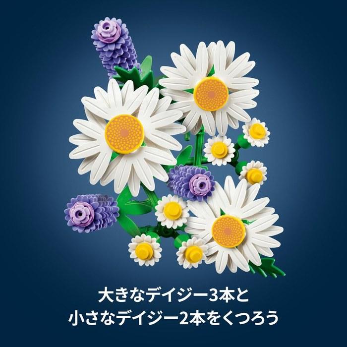 LEGO Botanical Daisy 11508 Multicolor