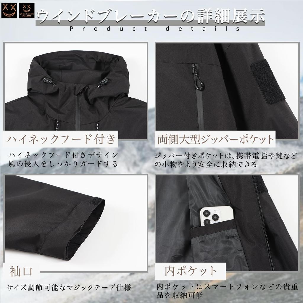 Anorakstorlekar Perfekta för Utomhusbruk och Vandring [uptoyou] Herrparkas, Vattenavvisande, Vindtät, Lättviktig, Höst/Vinter Ytterkläder, S-3XL,