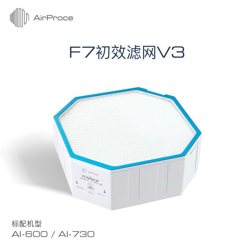 Airproce Apos Purifier Filter Element F7 Initial Effect HEPA Filter V3 Standard AI-600/730 Bottom Layer F7 Primary Filter V3