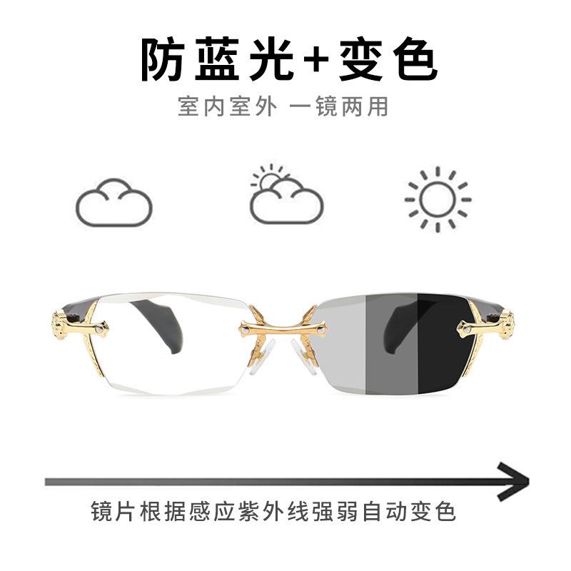 High definition rimless diamond trimmed anti-blue reading glasses men's casual photosensitive discoloration reading glasses women's trend