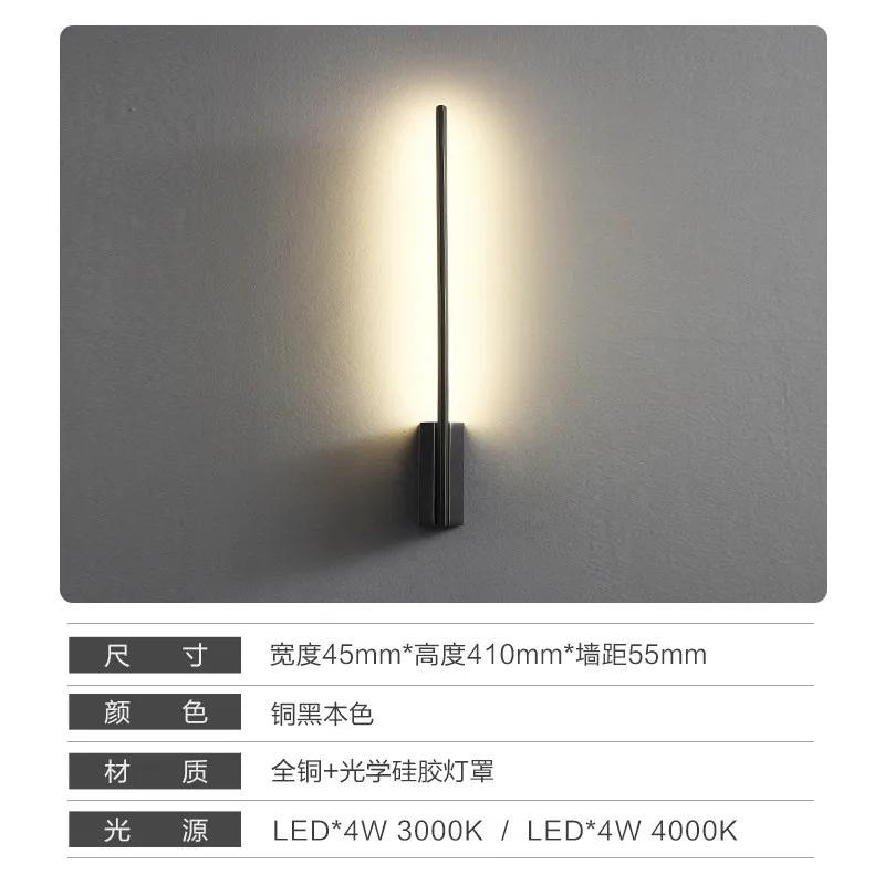 Luxury Gold Lighting Fixture Wall Light Simple Copper Led Indoor Wall Lamp for Bedroom Modern Design Wall Sconce Bracket Light