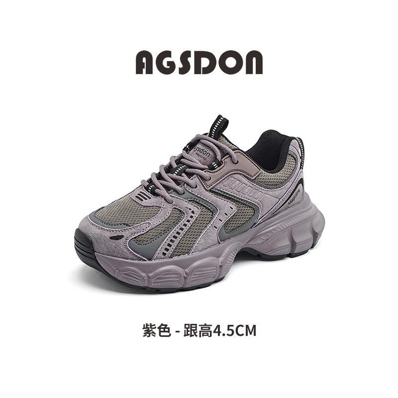 Augustine Gray Dad Shoes Women's Summer New Thick-soled Light and High Sports and Leisure Shoes Large Size
