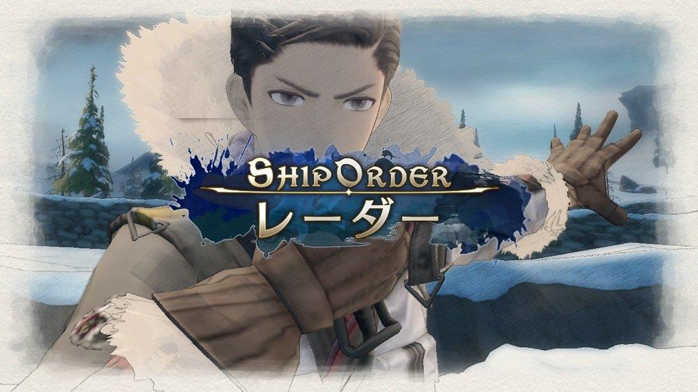 Valkyria Chronicles 4 Switch -