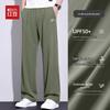 Hodo Men's Ice Silk Straight-Leg Casual Pants