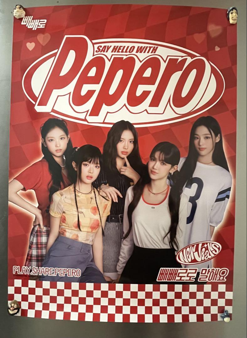 

[USED] Pepero New Jeans Poster