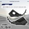 Grand Cherokee Wiper Deflector (2016-2022) Models 55112951A, 55112952AC
