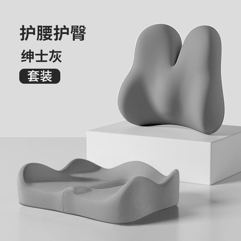 Waist Protection Cushion Office Sedentary Buttocks Cushion Comfort Car Cushion Office Chair Lumbar Support Pillow Bed Pillow