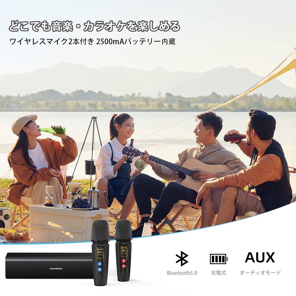 THOMSON Karaoke Set Loudspeaker with 2 Wireless Microphones PA Set Bluetooth Wireless Stereo Compatible Home USB Playback Portable Speaker Outdoor