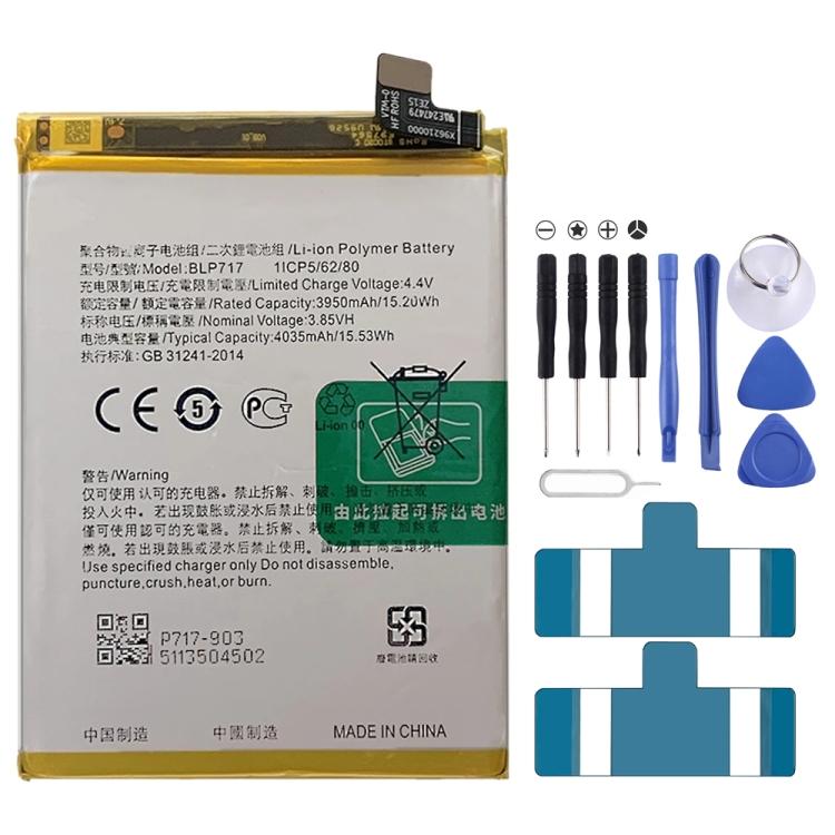 

BLP717 4035 мАч для замены литий-полимерного аккумулятора OPPO Reno Z