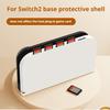 TPU Soft Case Cover For Switch 2 Charging Dock Station Protection Shell Anti-Scratch Case For Switch2 Game Card Slots Cover