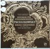 LP Record TSCHAIKOWSKY  FRANKFURTER KAMMEROR  Serenade Fur Streichorchester  Rok M2188 MUSICAL MASTER Germany A Classical Used