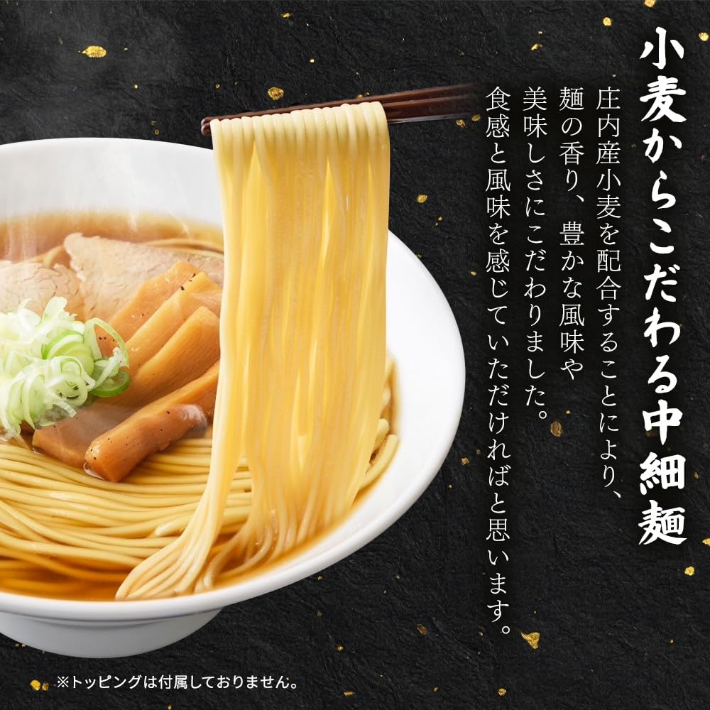 Berühmtes Restaurant Sakata Ramen Portionen pro Vollkorn-Postversand bei Raumtemperatur [Japan Serie] [Offiziell] (2 Beutel) Ramen, Bestellung, Souvenir, Geschenk,