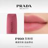 Prada Limited edition translucent lipstick gift box, moisturizing, easy to color and complexion #P160 Gray Pink Brown Nude Gray Powder 3.8g