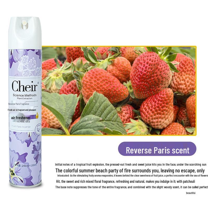 Qingyang Odor Eliminator & Freshening Sprays