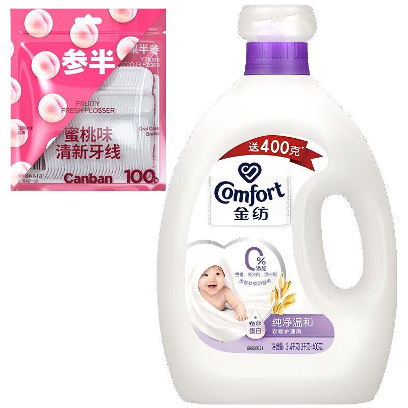 Sanban Peach Dental Floss & Downy Fabric Softener Bundle