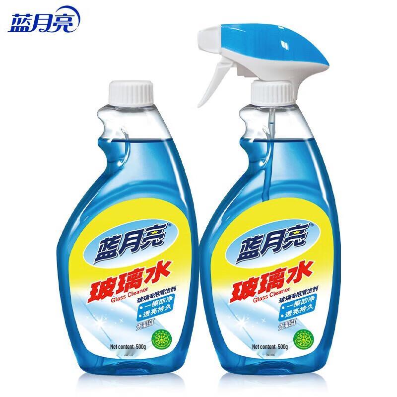 Blue Moon Glass Cleaner Value Pack