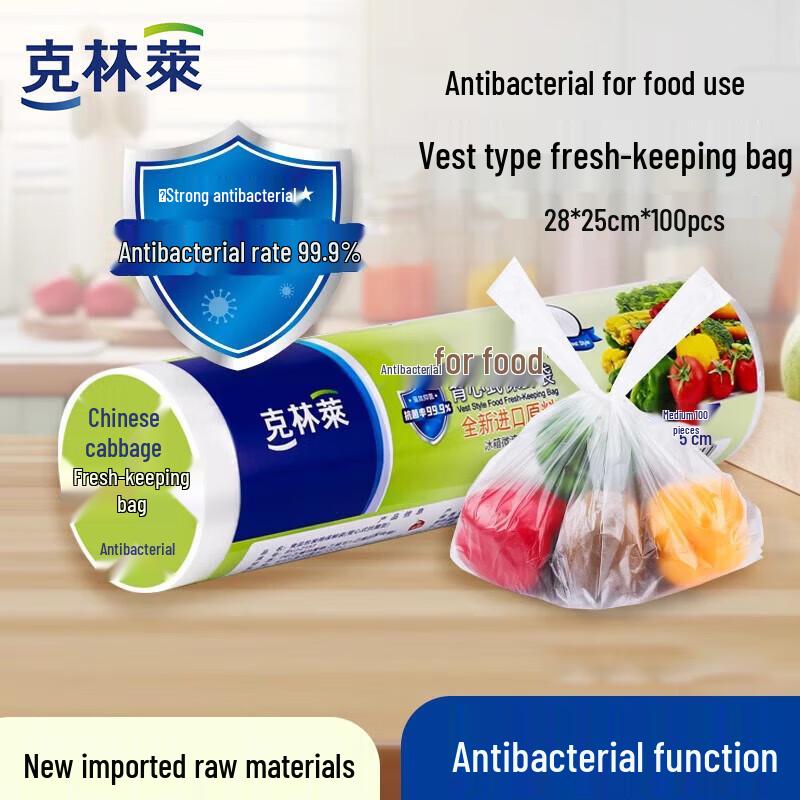 Kelinlai Vest-Handle Food Storage Bags