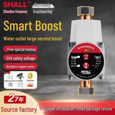 Silent Automatic Booster Pump for Small Household Solar Water Heaters